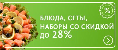 Доставка еды в старом осколе на дом в каком приложении